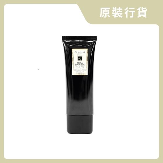 [原裝行貨] Jo Malone - 維他命E護手霜100ml