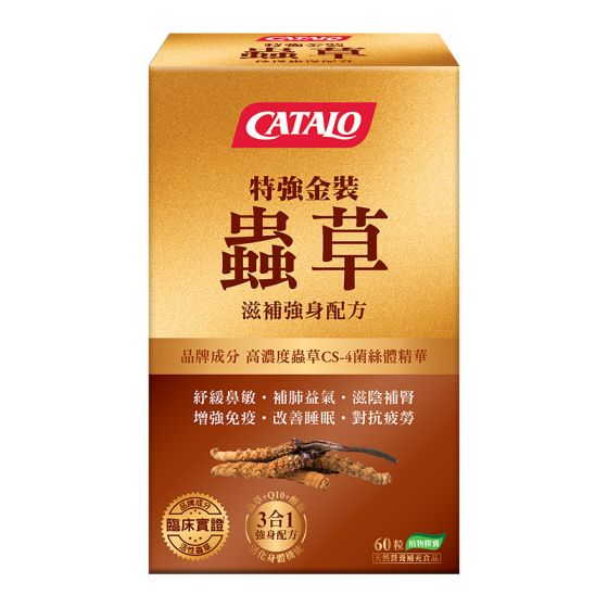 特強金裝蟲草滋補強身配方 60粒 CR-catalo811040