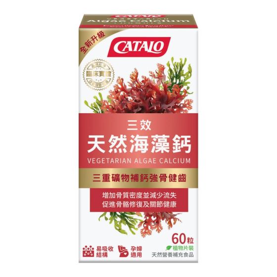 CATALO - 三效天然海藻鈣配方 60粒 CR-catalo811081