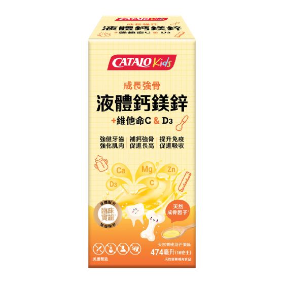 CATALO - 兒童成長強骨液體鈣鎂鋅+維他命C & D3​ 474毫升 CR-CATALONHS-812125