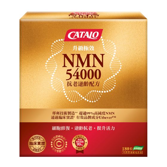 CATALO - 極效NMN54000抗老逆齡配方180粒 CR-CATALONHS-816036