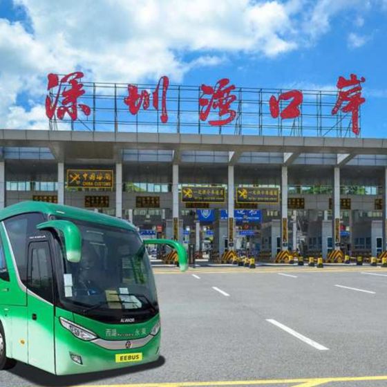 【Hong Kong Ticket - Eternal East Bus Hong Kong to Shenzhen Bay Port】 one way  Bus Ticket  CR-CTEBSB20250800