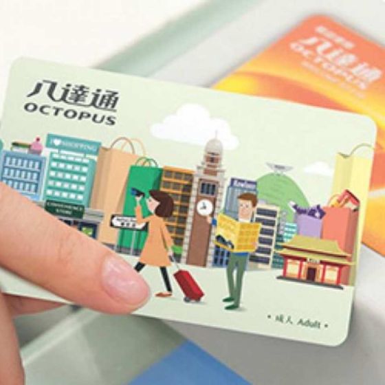 【香港門票 - 香港旅客紀念版內含HKD50使用額】八達通