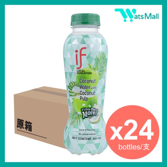 椰子水 (含椰子肉) 350毫升 (24支) X 2箱 CR-FMN53060_2