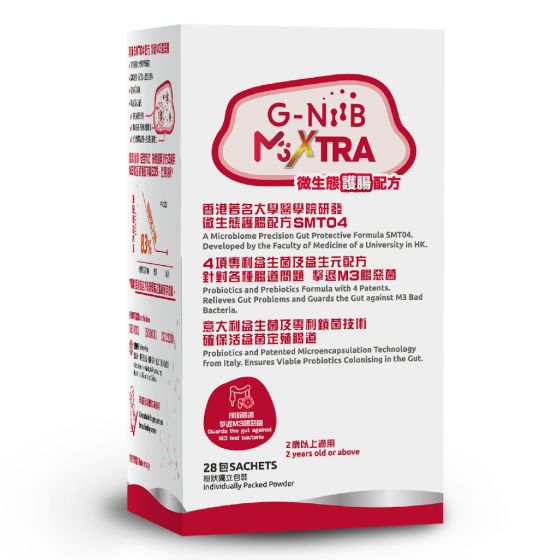 G-NiiB - M3XTRA 微生態護腸配方 SMT04 (28天配方)
