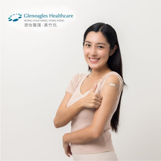 港怡醫匯 (黃竹坑) - 麻疹、流行性腮腺炎及德國麻疹疫苗接種服務