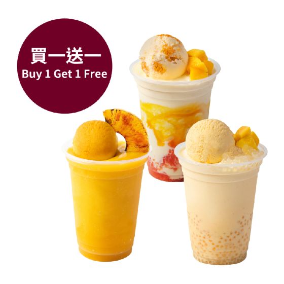 [買一送一] Häagen-Dazs™ - 外賣Summer Mango Bliss特飲電子禮券 CR-HD-2025-MD