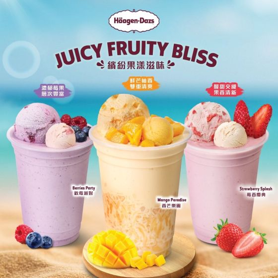 Häagen-Dazs™ - 外賣Juicy Fruity Bliss特飲電子禮券 CR-HD-2026-Sdrink