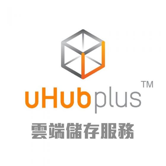 uHub plus 雲端儲存服務 CR-HKBD-002