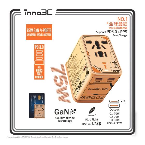 inno3C - i-75WC 75W GaN 4輸出旅行轉換插頭 | PD 3.0 / PPS 快速充電旅行充電器 | USB 充電器 | 全球旅行通用 CR-i-75WC_ALL