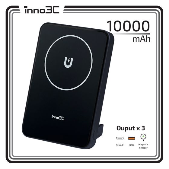 inno3C - i-BM10 磁吸無線移動電源帶折疊支架