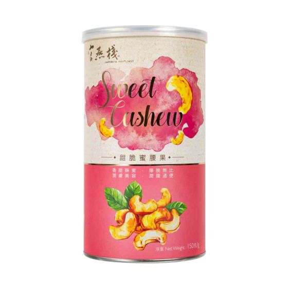 官燕棧 - 甜脆蜜腰果仁
  CR-IBN-022102320160