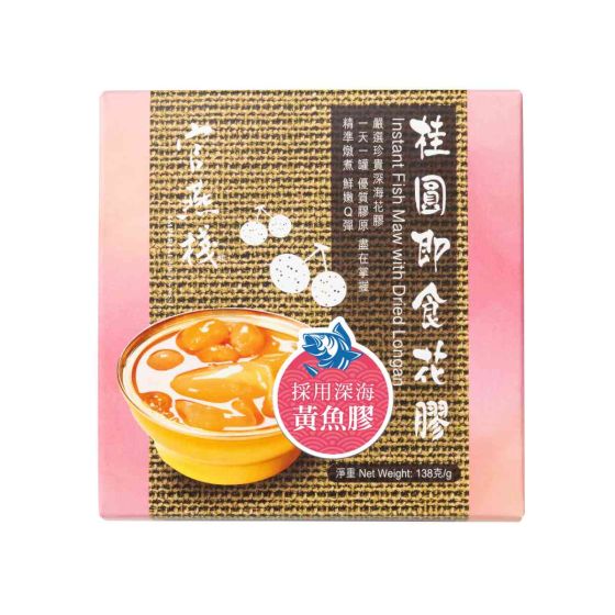 官燕棧 - 桂圓即食花膠 CR-IBN-022401130138