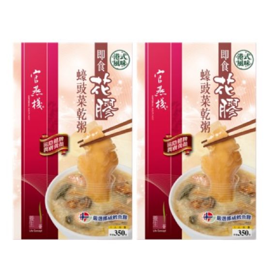 [電子換領券] 官燕棧 - 即食花膠蠔豉菜乾粥(350克/盒) (2盒) CR-IBN032015107001