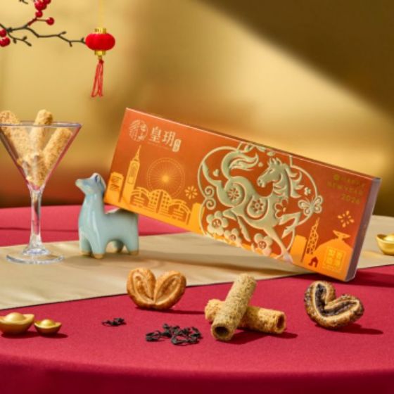 皇玥送你馬年經典精選禮盒乙盒