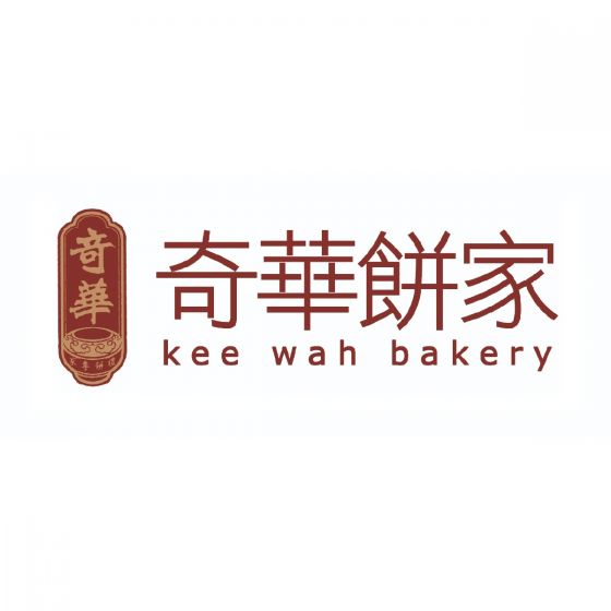 奇華餅家 - HK$50現金電子禮券 CR-KW50EV-N