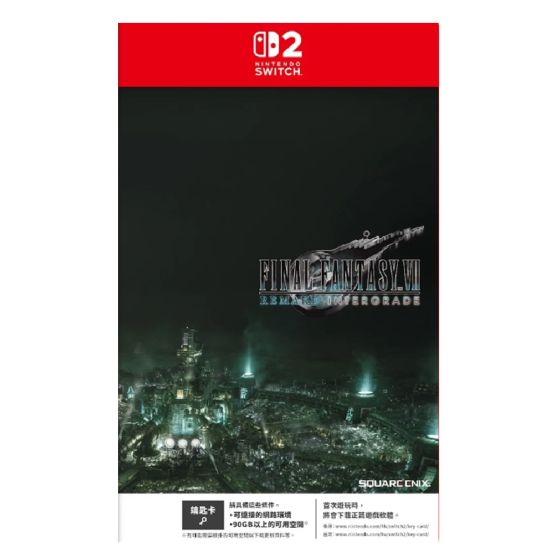 Nintendo - NS2 《FINAL FANTASY VII REMAKE INTERGRADE》遊戲軟件 (鑰匙卡) (標準版) (實體遊戲電子換領券) CR-LGS_NS2_015