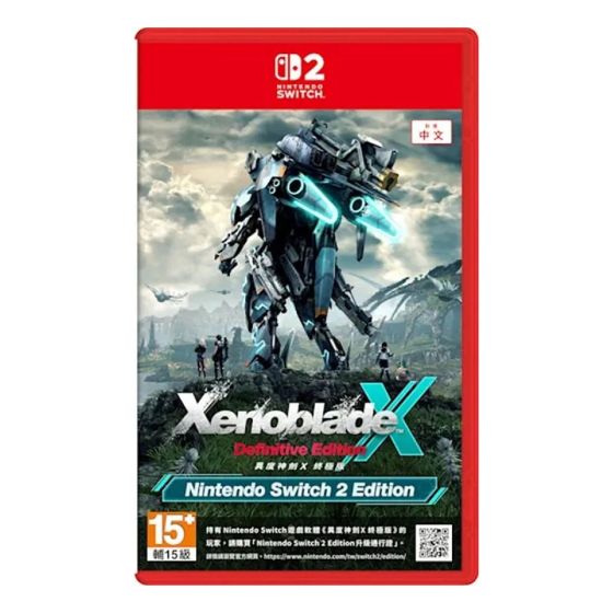 Nintendo - NS2 《異度神劍 X 終極版》遊戲軟件 (標準版) (實體遊戲電子換領券) CR-LGS_NS2_016