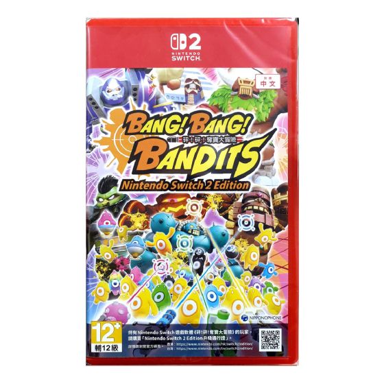 Nintendo - NS2 《砰！砰！奪寶大冒險 Nintendo Switch 2 Edition》遊戲軟件 (標準版) (實體遊戲電子換領券) CR-LGS_NS2_022