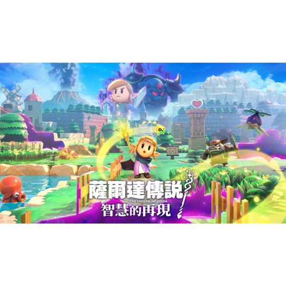 [預購] Nintendo - 薩爾達傳說 智慧的再現 - 電子換領券 CR-LGS_NS_088