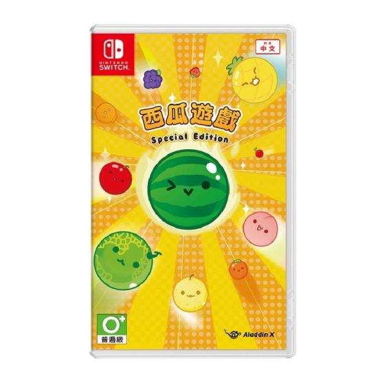 Nintendo - NS - 西瓜遊戲 Special Edition (實體遊戲電子換領券) CR-LGS_NS_119