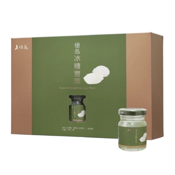 老行家 - 極品冰糖官燕禮盒 (6支裝) CR-LHK-03