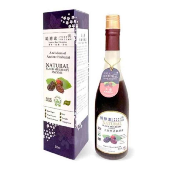 純酵素 - 天然黑桑椹酵素 500毫升(只限荃灣及杏花邨店領取) CR-LKH-Enzyme