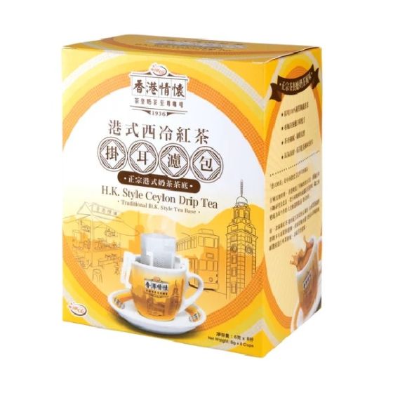 香記咖啡 - 香港情懷港式西冷紅茶掛耳濾包 CR-LKH-HKCT