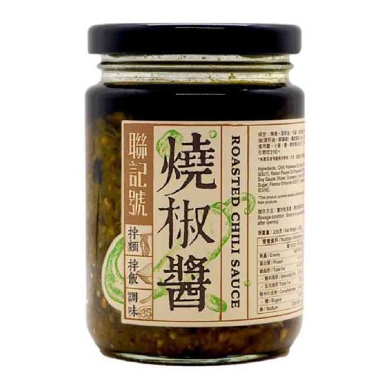 聯記號 - 燒椒醬 235克 CR-LKH-RChilS