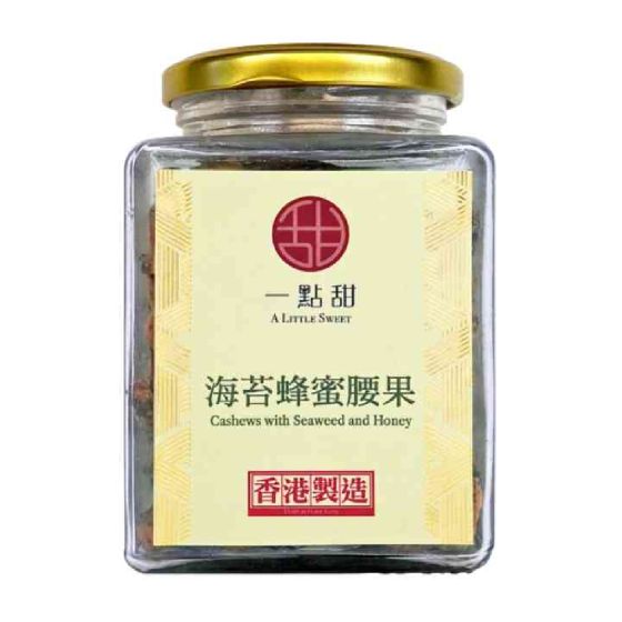 一點甜 - 海苔蜂蜜腰果 200克 CR-LKH-SeawC