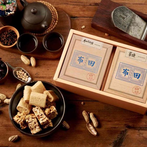 布田 - 良陳吉食禮盒:布田花生糖+花生貢糖 (380g/盒) CR-MF-BT