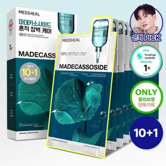 Mediheal - 3盒裝 - 積雪草淡斑修復精華面膜 [10+1片]
