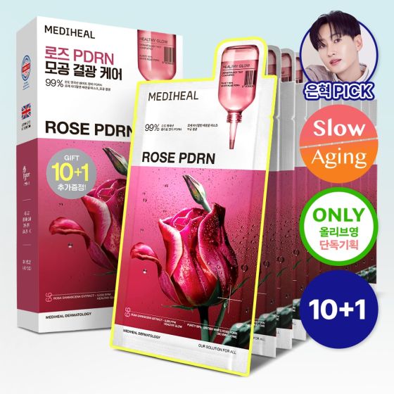 Mediheal - 3盒裝 - 玫瑰PDRN特強修復精華水庫面膜 [10+1片]