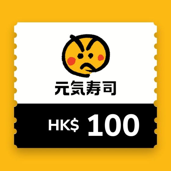 元気寿司$100 電子飲食禮券