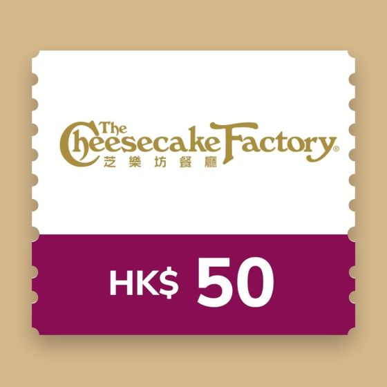The Cheesecake Factory $50 電子飲食禮券
