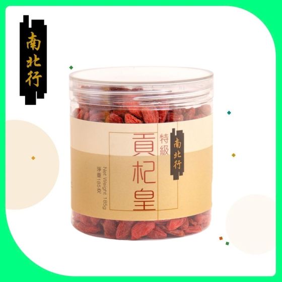 (電子換領券) 南北行 - 貢杞皇