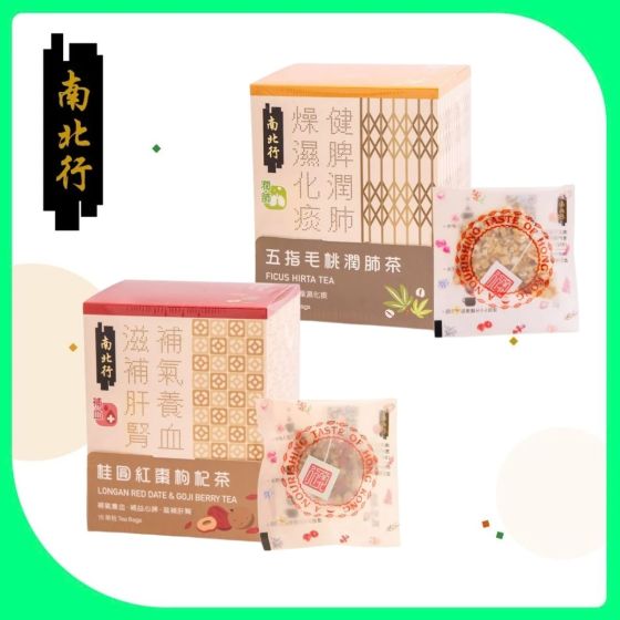 (電子換領券) 南北行 - 簡易養生三角花茶 (15包裝/盒) (八選一)
