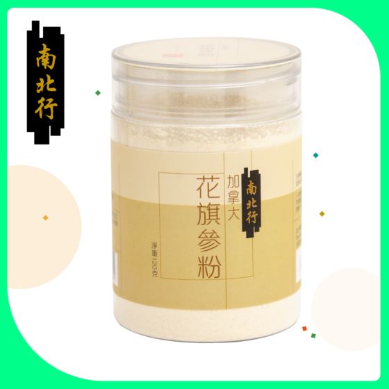 [電子換領券] 南北行 - 花旗參粉 120克 CR-NPH-630701