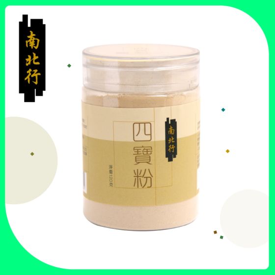 [電子換領券] 南北行 - 四寶粉 120克 CR-NPH-630705