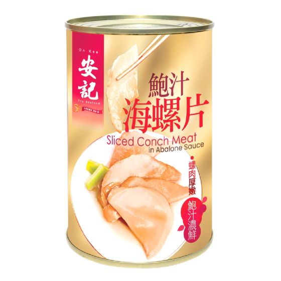 [電子換領券] 安記 - 鮑汁海螺片 CR-OK4424