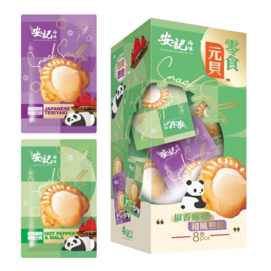 [電子換領券] 安記 - 零食元貝 (8包裝) CR-OK4991