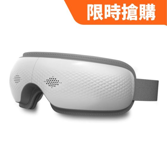 (電子換領券) OTO - iBright Lte 無線眼部按摩器(IB-10)