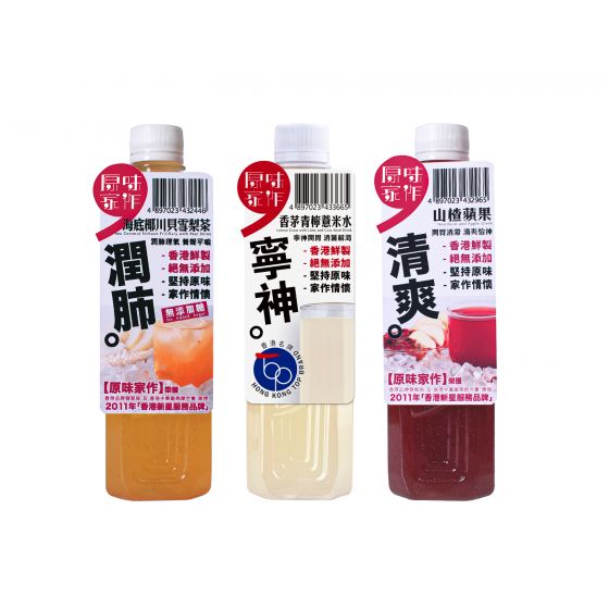 原味家作電子飲品券 CR-OTW-DrinkE