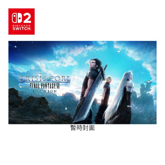 Nintendo - NS2《核心危機 -最終幻想VII- 重聚》遊戲軟件 (鑰匙卡) CR-PD-49115