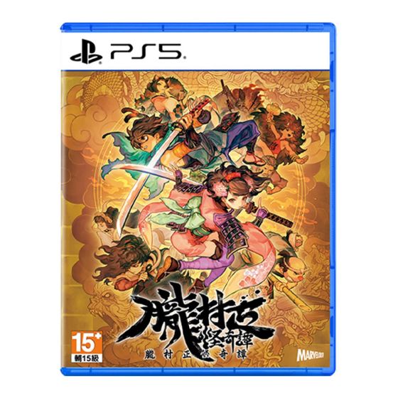 Playstation - PS5《朧村正怪奇譚》遊戲軟件 (一般版) CR-PD-49135