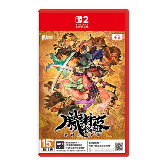 Nintendo - NS2《朧村正怪奇譚》遊戲軟件 (鑰匙卡)(一般版) CR-PD-49136