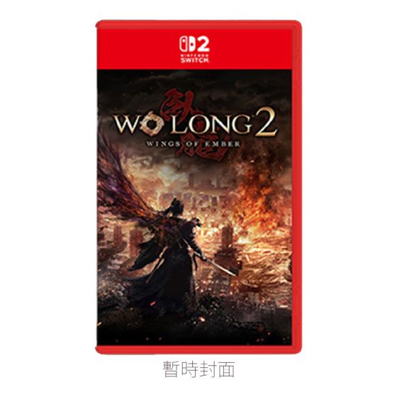 Nintendo - NS2《臥龍2:鳳火連天》遊戲軟件 (鑰匙卡)(標準版) CR-PD-49203
