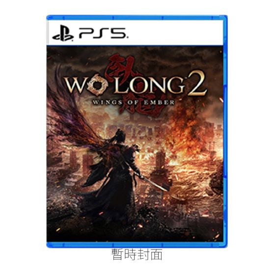 Playstation - PS5《臥龍2:鳳火連天》遊戲軟件 (標準版) CR-PD-49204