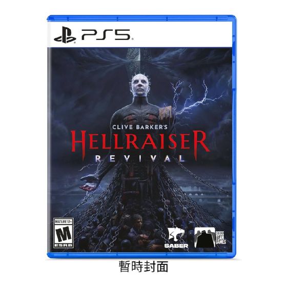 Playstation - PS5《養鬼吃人:復甦》遊戲軟件 CR-PD-49219