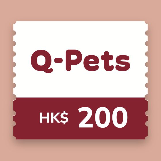 Q-Pets - 港幣 $200 電子現金禮劵 CR-QPets-HKD200